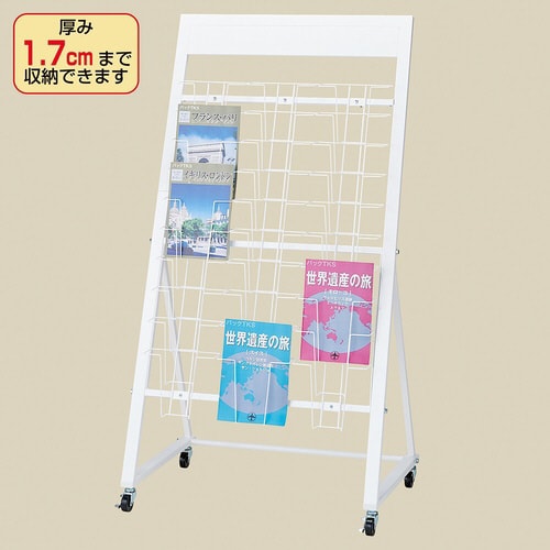 カタログスタンドA4 10段ホワイト 3列