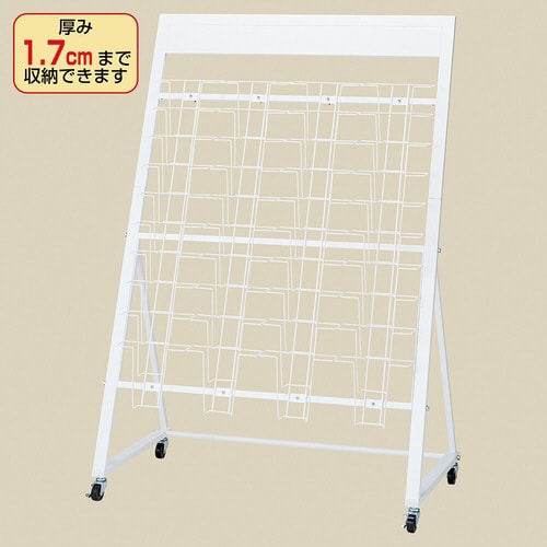 カタログスタンドA4 10段ホワイト 4列