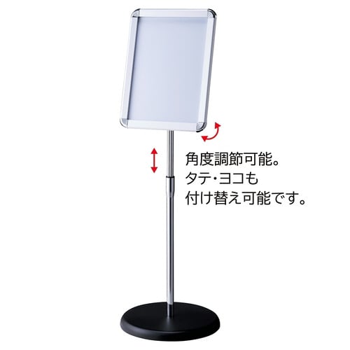 FOメディアスタンド A4 シルバー