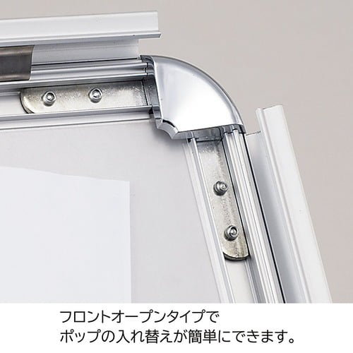 FOメディアスタンド A4 シルバー