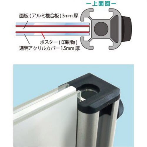 コンパクトポスタースタンド A2 シルバー