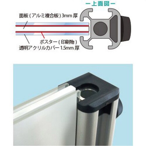 コンパクトポスタースタンド A1ハーフ シルバー
