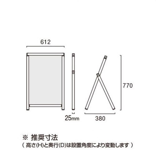 コンパクトポスタースタンド B2 ブラック