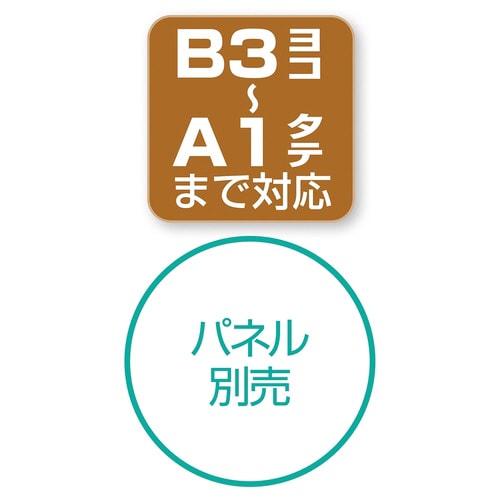 パネルスタンド(両面仕様) ブラック