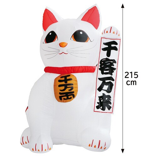 エアブロードール まねきねこ 大