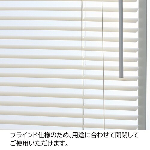 ブラインドパーティション W90 ブラウン