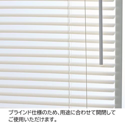 ブラインドパーティション W180 アイボリー