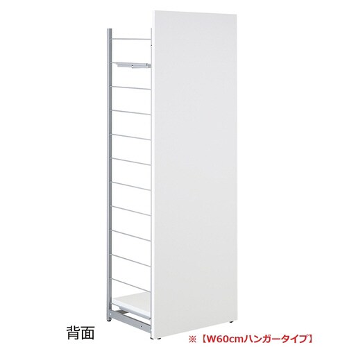 間仕切りラック ホワイト W60 ハンガータイプ