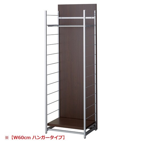 間仕切りラック ブラウン W120 ハンガータイプ