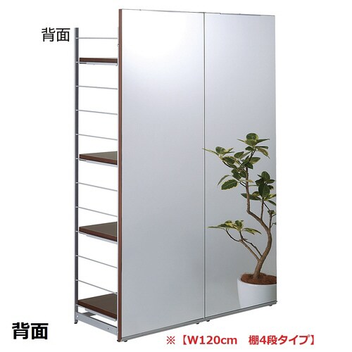 間仕切りラック ミラー付ブラウンW120ハンガー式