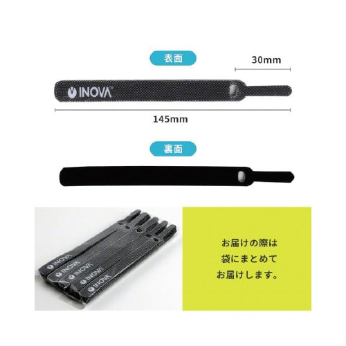 ケーブル結束バンド50本セット