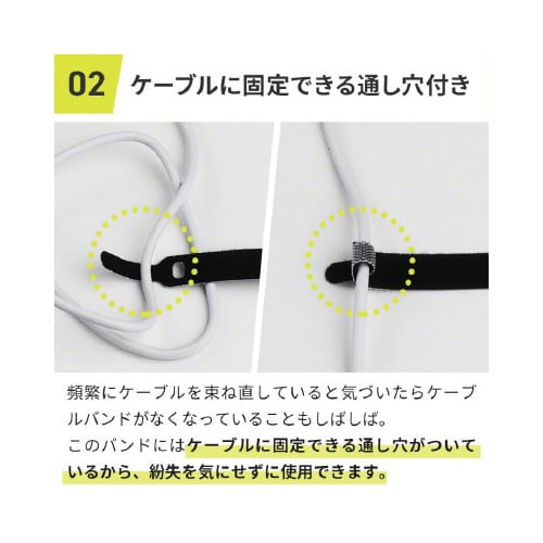 ケーブル結束バンド50本セット