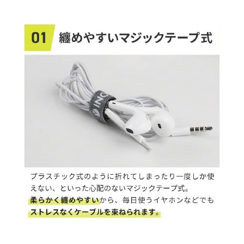 ケーブル結束バンド50本セット