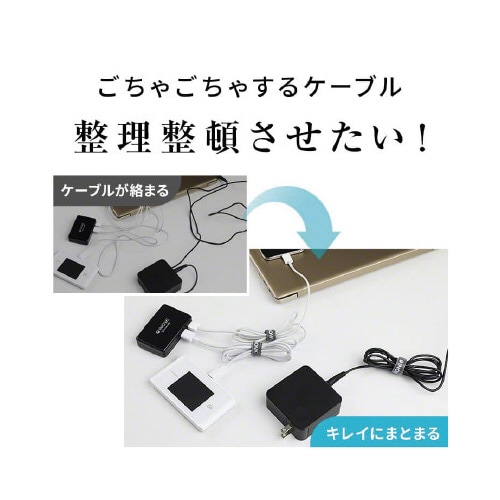 ケーブル結束バンド50本セット