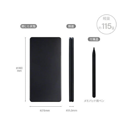 電卓&デジタルメモブリューケーモブックミニ