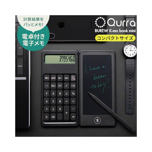 電卓&デジタルメモブリューケーモブックミニ