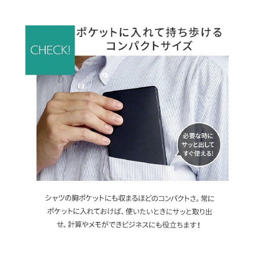 電卓&デジタルメモブリューケーモブックミニ