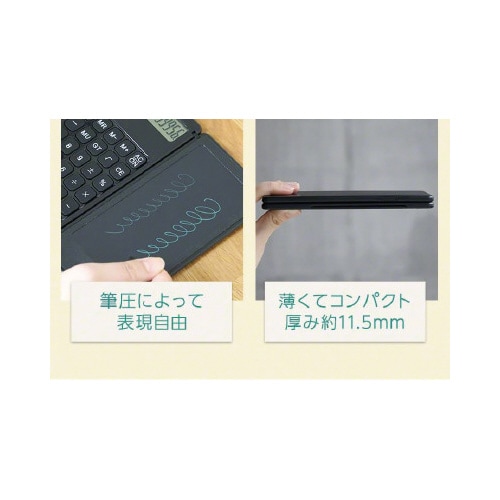 電卓&デジタルメモブリューケーモブックミニ