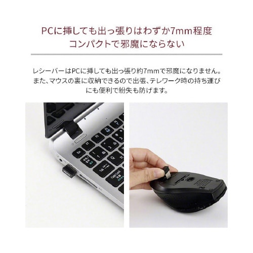 ワイヤレスマウス