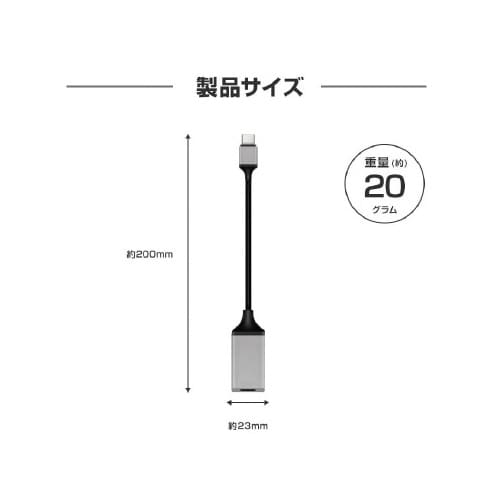 USBType−CtoHDMI変換ケーブル