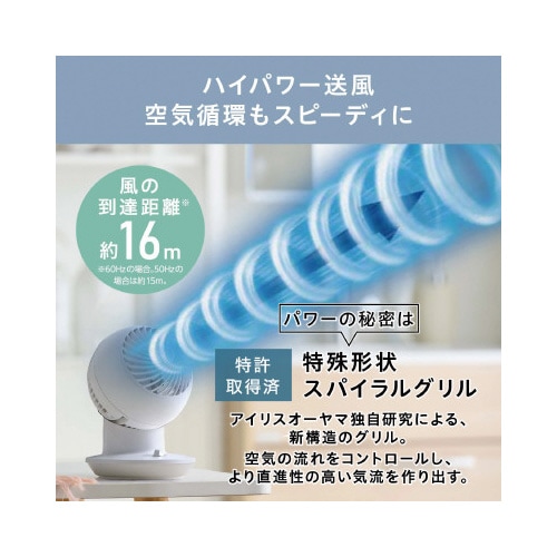 サーキュレーターmini グレー