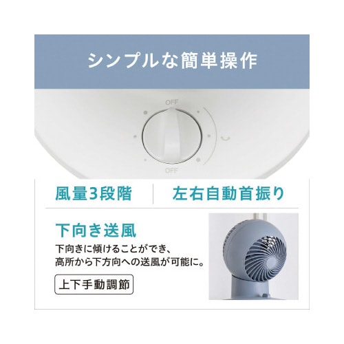 サーキュレーターmini グレー