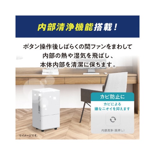 コンパクトクーラー