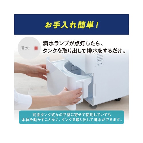 コンパクトクーラー