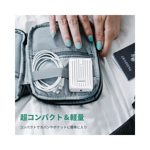 モバイルバッテリーSuperMini 10000