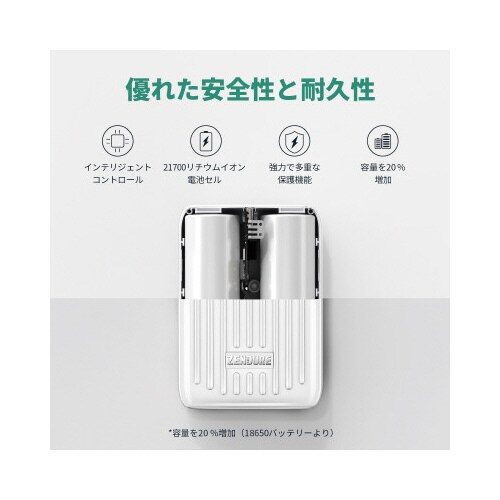 モバイルバッテリーSuperMini 10000