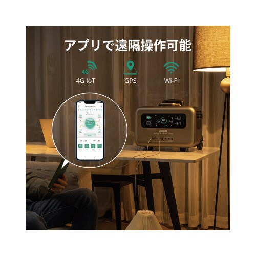 ポータブル電源 SuperBasePro 1500