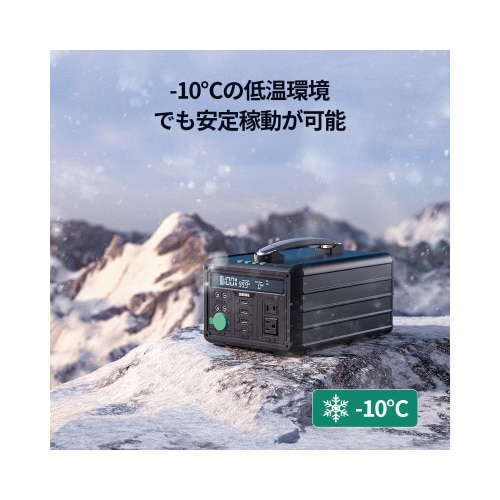 ポータブル電源 SuperBase 600M