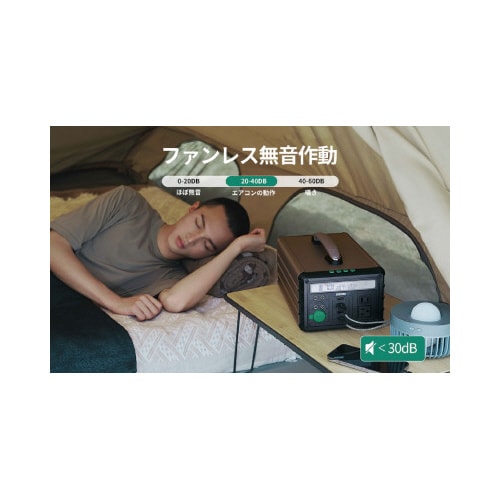 ポータブル電源 SuperBase 600M