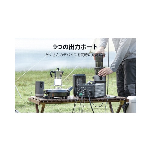 ポータブル電源 SuperBase 600M