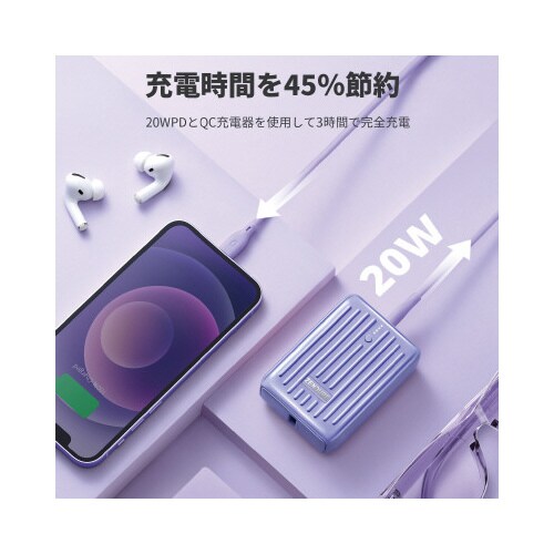 モバイルバッテリーSuperMini 10000