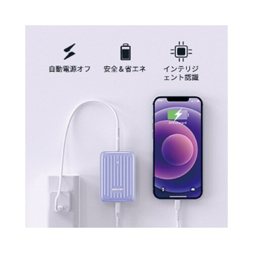 モバイルバッテリーSuperMini 10000