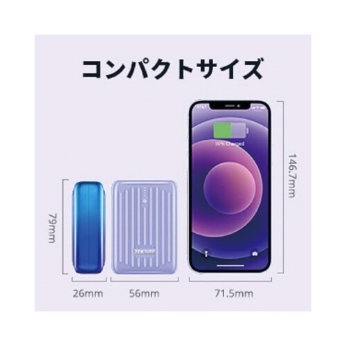 モバイルバッテリーSuperMini 10000