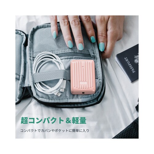 モバイルバッテリーSuperMini 10000