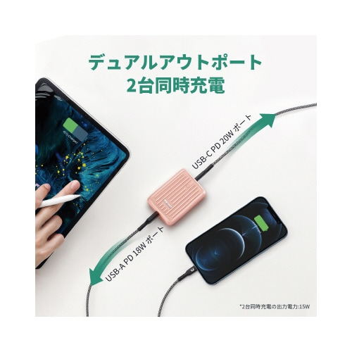 モバイルバッテリーSuperMini 10000