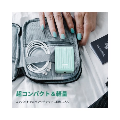 モバイルバッテリーSuperMini 10000