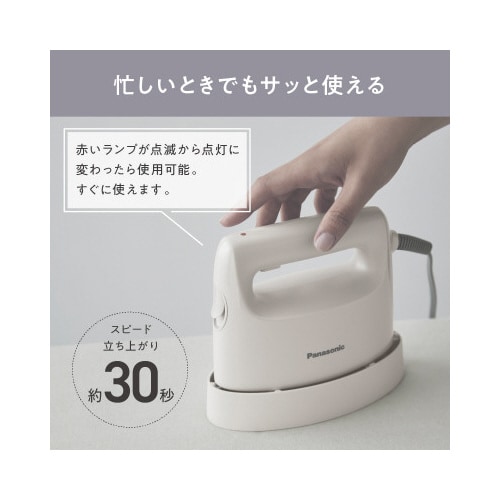 コンパクト衣類スチーマー アイボリー 2WAY対応