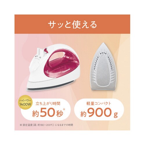 コードレス スチームアイロン