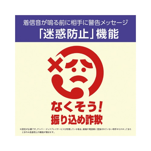 普通紙FAX子機1台 KX−PD350DL−W