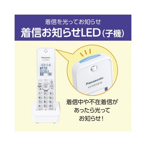 普通紙FAX子機1台 KX−PD350DL−W