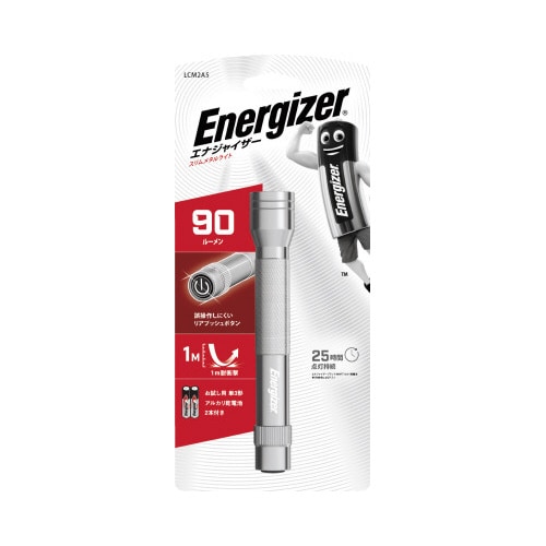 スリムメタルライト