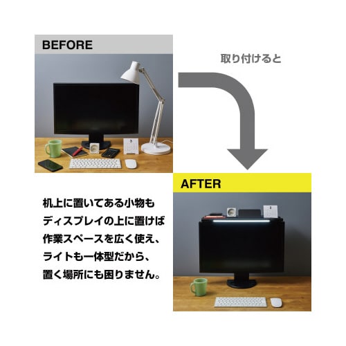 ライト付きディスプレイボ−ド クロ