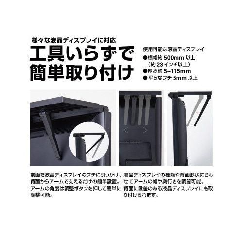 ライト付きディスプレイボ−ド クロ