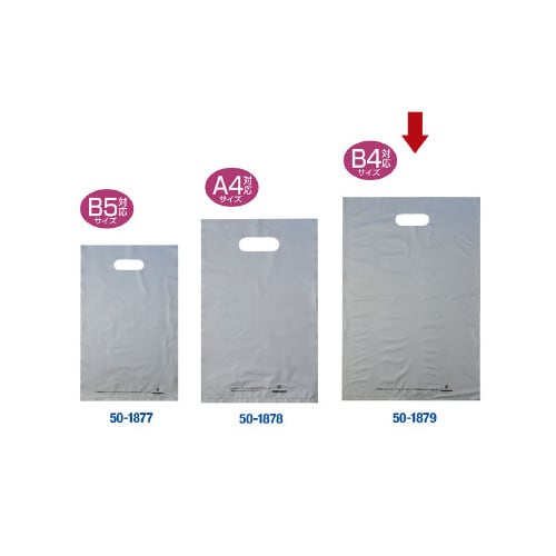 カラーポリ シルバー B4用 50P