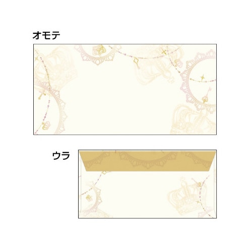 商品券袋 横封式 アンティーク