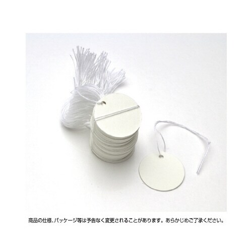 提札 丸型 小物用 白無地